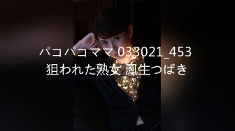 星空無限傳媒 XKG246 清純美女獻身相親男 極品白虎嫩逼需要肉棒的安慰 露露