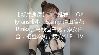 学医小妹妹的的首次三人行