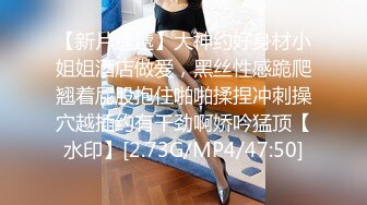 丝袜长腿美女【坠入人间的精灵】白虎一线天~掰开骚穴自慰 感诱惑大尺度骚舞【108v】 (80)