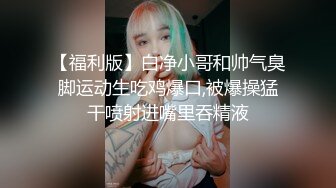   漂亮白长袜美眉 好舒服 好喜欢 人家好久没有被干了 你不惩罚我 晃着大屁屁求操 被无套内射