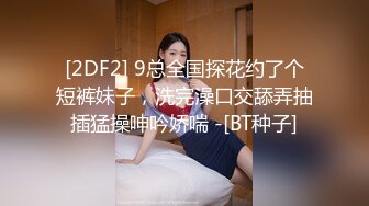 国产麻豆AV MD MD0024 淫过年上-表兄妹的淫乱新春 欧美玲