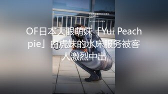 小祁探花 沈阳气质御姐开朗性格边聊天边操逼