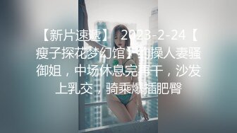 【新片速遞】  【AI画质增强】❤️HenTaipei狠台北❤️EP.1 泰国探花约艹极品骚气黑丝眼镜娘，大長腿女上位搖到受不了！[8.84G/MP4/00:22:42]