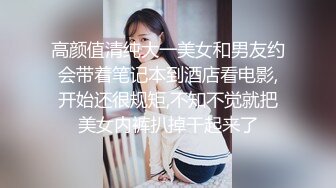 身材纖細胸大臀美女口交