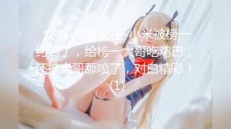 【新片速遞】  星空传媒 XKG-075《圣诞老人的礼物》请求圣诞老人❤️用硬邦邦的肉棒满足我的妈妈-佳芯