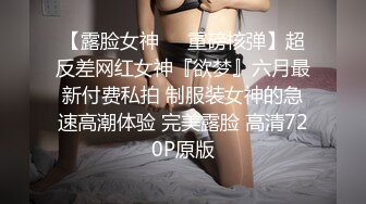 00后小骚货被插的肚子疼