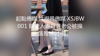 《最新流出顶级绿帽》高颜值模特级身材气质网红女神【总在你背后TK】露脸淫乱私拍，女神调教成母狗给黄毛兄弟一起肏3P