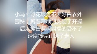 韩国泄密清纯美少女跟大哥激情车震 美妙酮体鲜嫩白虎 激勾G点 赤裸爆艹输出 口爆小嘴满口精液