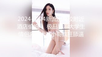 超级女神小人妻-妖精木嫂