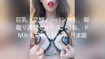 -爆乳吊带丝袜秘书制服尤物 极品一线天名器疯狂榨汁梅开二度