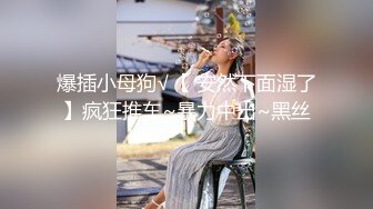  2023-05-10 爱豆传媒IDG-5430我的反差初恋女友