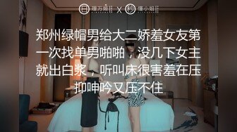 女子SPA会所网络摄像头被黑偸拍闭店后风骚老板娘把情夫约到店里打炮在按摩床上激情女上磨的疯狂1080P原版