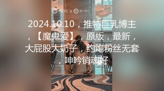 【AI换脸视频】李沁 风俗娘被玩弄