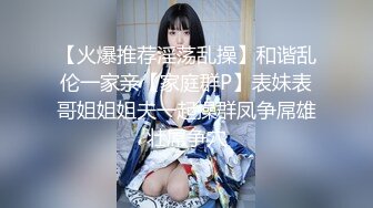 [原創錄制](sex)20240125_我老公不行