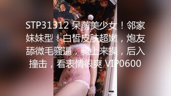 颜值不错丰满巨乳大屁股妹子自摸诱惑诱人大奶，翘屁股露肥逼掰穴特写按摩器震动