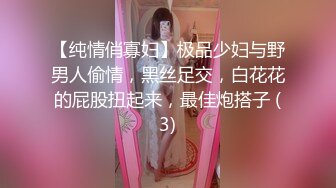 【超顶❤️推特大神】黑椒盖饭✿ 调教极品椰乳JK女高 捆绑跳蛋玩弄蹂躏 浓密阴毛性欲爆表 爆操女奴肉便器榨精