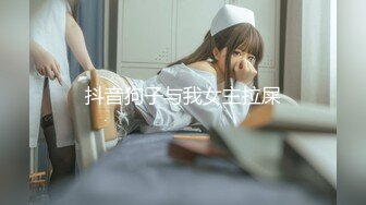 11月最新流出，推特新人极品长腿苗条烧婊子【橙子橙子】VIP福利私拍，扩肛道具疯狂紫薇高潮喷水，特写镜头视觉盛宴V (1)