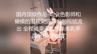 卡哇伊原小姐姐直播平台清纯漂亮小嫩妹想要爸爸抱收费直播秀_身材苗条