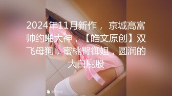   风骚风情时髦--35岁瑜伽少妇：姐姐身材真好，被粉丝逗得合不拢嘴。被炮友插屁眼