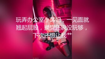 【新片速遞】  【极品❤️萝莉少女】软软兔✨ 调教白丝双马尾学生妹 后庭开发隔丝肏穴 嫩穴丝袜紧裹刺激 肉棒强硬输出爆射