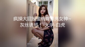 STP29540 ?超顶嫩模? 价值40美金高端摄影顶级女神 ▌Yeha▌花嫁新娘 究极珍珠骚丁情趣婚纱 粉嫩光滑蜜穴凸激乳粒