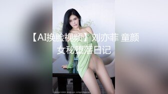 【AI换脸视频】王鸥 金针刺破桃花蕊，不敢高声暗皱眉