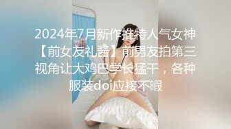 大神潜入办公楼偷拍白白嫩嫩的大屁股美女职员 (1)