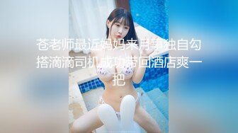 ⚡超极品可爱小萝莉『小宅酱』被爸爸用拍子打红屁股 牵着狗链挨操 呜呜呜好疼但是好刺激啊 就喜欢挑战自己 越疼越爽