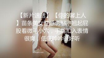 【快手泄密】榜一大哥刷了几万才能看的，【妮子】，十万粉丝小网红，露点脱衣，搔首弄姿抖胸2