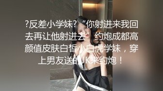 看脸不看下面绝对看不出来这女的带枪上阵，干了个极品人妖