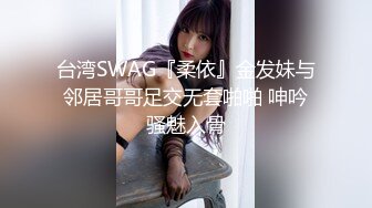 四哥去会所消遣让部长推荐个女技师,按摩然后再换个年轻漂亮的玩胸推口爆