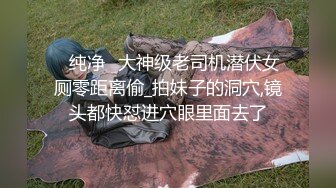 被C奶女神按在地板上摩擦