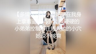 高颜值气质不错苗条妹子被炮友按摩器玩弄，口交掰穴特写自摸呻吟娇喘非常诱人