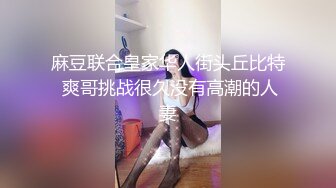 LO包臀裙 黑丝 高跟 反差婊眼镜娘女教师『柚子猫』家教补课被大鸡巴学生 操到叫爸爸，趴在桌子上翘起美臀后入