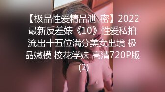 狂操老婆2