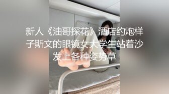 【极品稀缺魔手外购】最新《疯狂抖音》新篇之《被榜一大哥干着播》边被大哥干边分享感受大哥很厉害 好刺激 (5)