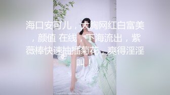 杏吧&amp;星空无限传媒联合出品 XKXB-8015 王拉拉升职记2-小同事逼迫 王姐姐逼破-辰悦