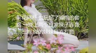  最新流出酒店绿叶房高清偷拍 纹身美女少妇出轨秃头男唠嗑后被操懵逼 对白有趣