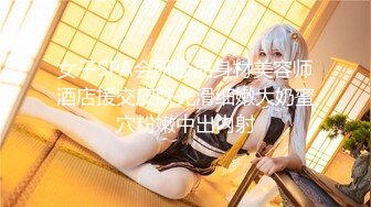 STP22781 老牌极品美女主播新登场  修长美腿情趣装黑丝袜  掰穴特写道具JB抽插 骑乘后入猛捅  手指扣穴高潮出水