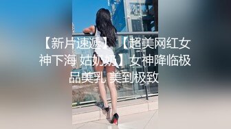 呆萌美少女 漫展约炮00后极品校花学妹，白丝小白兔露脸口交 内射白虎嫩穴，小小年纪就这么放荡，以后还了