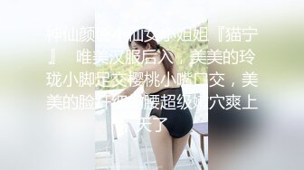  最新封神极品乱伦海角大神异父异母的妹妹后续妹妹和男朋友打电话被我操爆精内射 太刺激了