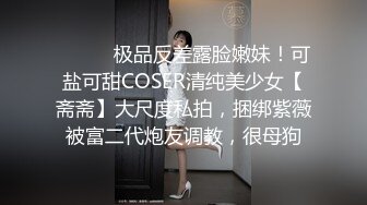 极品网红【李蓉蓉的秘密生活】高价私拍长视频福利 第三弹