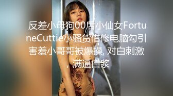 超萌极品可爱网红美少女 小晗喵  王者荣耀Cos西施 幻想哥哥的大肉棒 粉嫩小穴爱潮涌动