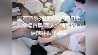  2024-05-26 星空传媒XKG-200风骚女销售用骚穴服务土豪客户