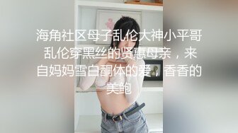 逗逼剧情猥琐男偸看苗条性感身材女室友被发现后推倒床上扒衣服J8早已硬梆梆狠狠肏她国语对白