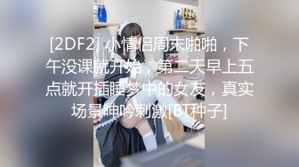 房东闺女来收房租,我说没钱,她说肉偿