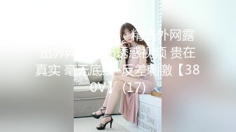 14476_観月沙織里