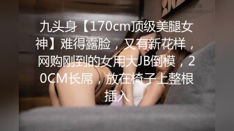 长腿美腿 JK制服顶级美少女抱起来倒立口交