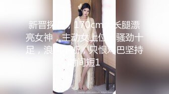 【新速片遞】 大神尾随偷拍美女裙底风光❤️屌到不行，超級稀有极品无内！超短连身裙骚货美女居然沒有穿內褲就敢逛街