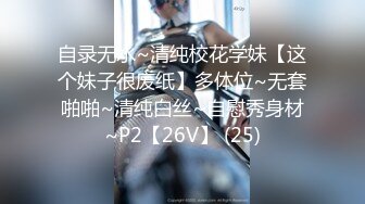  女神级小姐姐身材颜值一流，前凸后翘大长腿大乳房，还这么有情趣